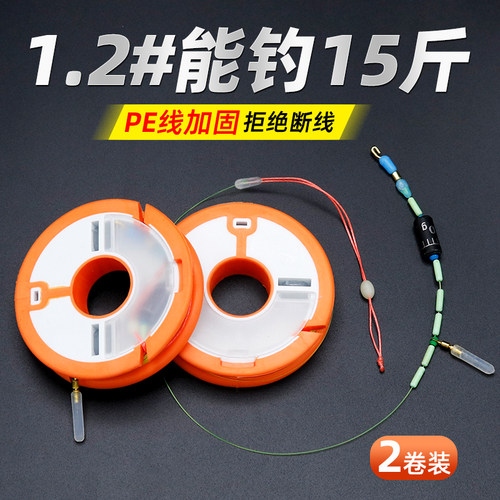 手工线绑P组加固精E套装进口原丝鱼线黑坑竞技台钓主线成品野钓鱼