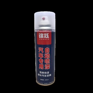 痕铁龙天逸C5雪山蓝自喷漆划冰修复漏底剐蹭补漆油漆蓝色汽车漆