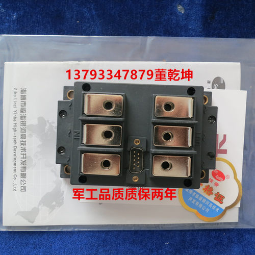 三相交流晶8管模块MJYS3-QKJL-150/销闸0V厂家直3假一赔十