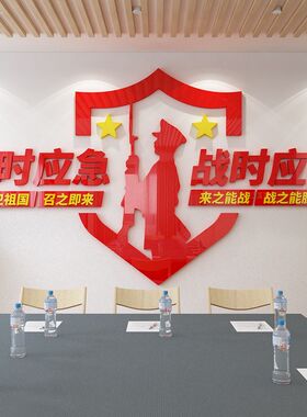 军旅文化墙贴励志口号走语走廊D道布置贴画3标立体墙面装饰