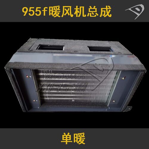 临/装载机暖风机总成933箱952/953/955/955F全车系暖水工暖风电机