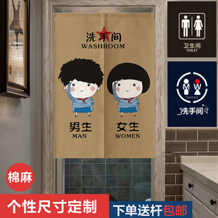 定制卫生间洗手间门帘厕所半帘布艺浴室挂帘男女宾桑拿装饰隔断帘