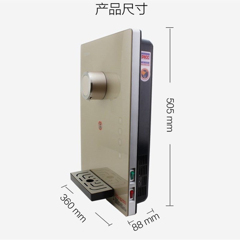 壁挂无胆速热即热饮水机四挡水温 调温  3秒即热 沸腾制冷管线机