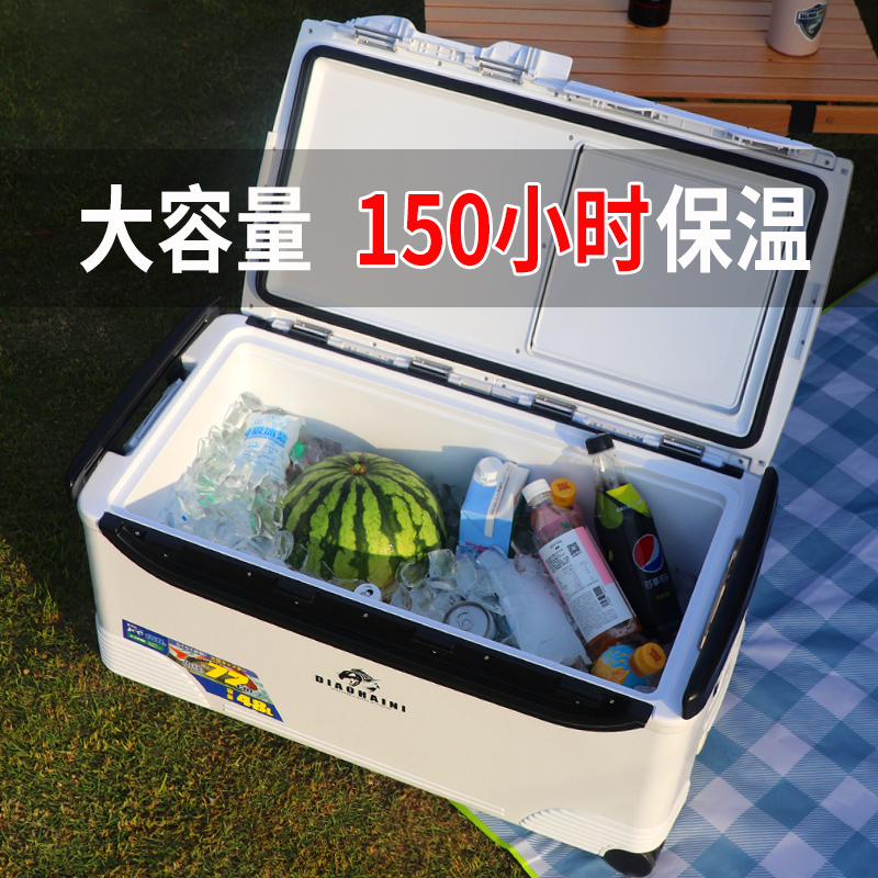 保温箱冷藏箱户外露营野餐车载保热冰桶钓鱼海钓大容量两用保冷箱