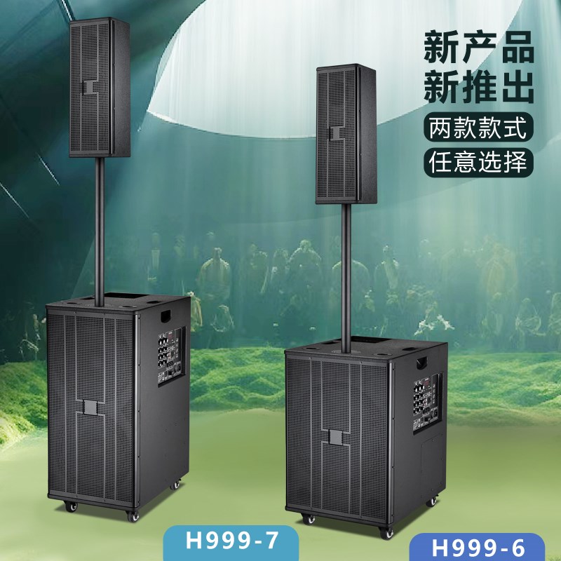 户外K歌广场舞音箱婚庆演出舞台大功率移动12寸15寸专业线阵音箱