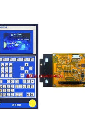 海天塑机液晶屏弘讯电脑AK668 Q7面板显示屏 7寸彩屏LCVLEB18M3