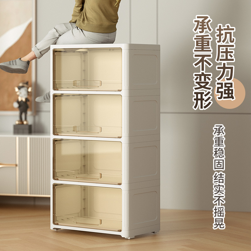 翻盖式收纳柜家用客厅多层零食移动储物柜儿童宝宝衣柜塑料置物架