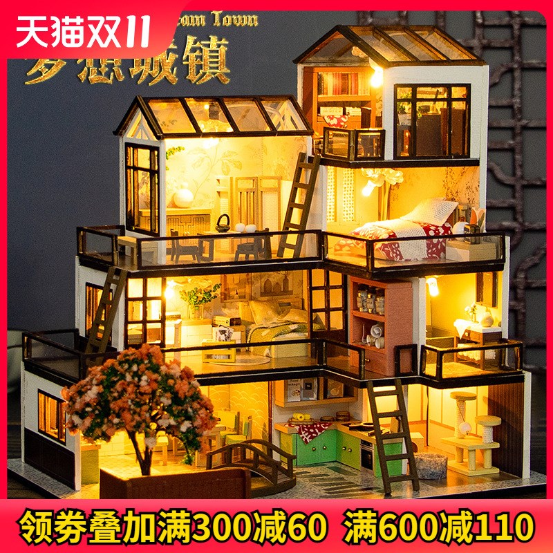 diy小屋迷你别墅梦想城镇手工拼装玩具木质建筑房子模型生日礼物