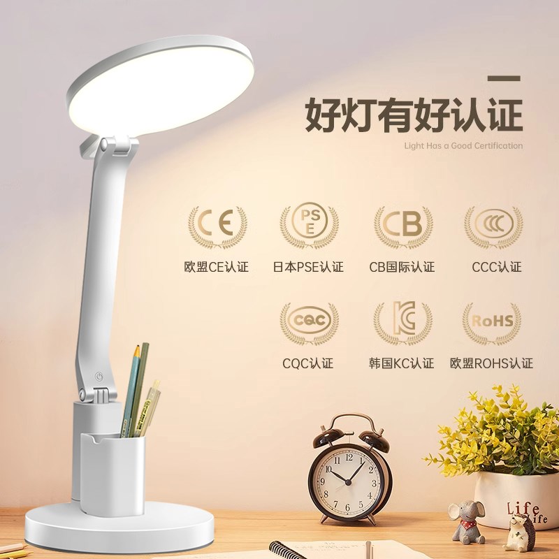 企程国AA级全光谱智能学习专用护眼台灯学生儿童书桌阅读灯防近视