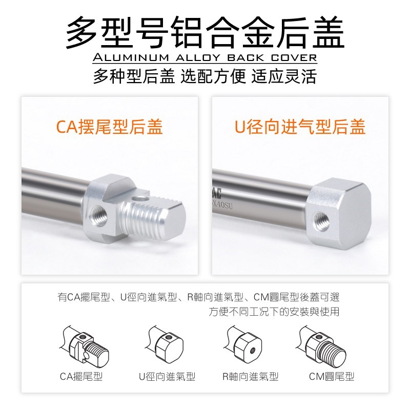 亚德客标准MI笔形气缸摆尾/平尾系列MI-10-12-16-20-25/S-CA/-S-U