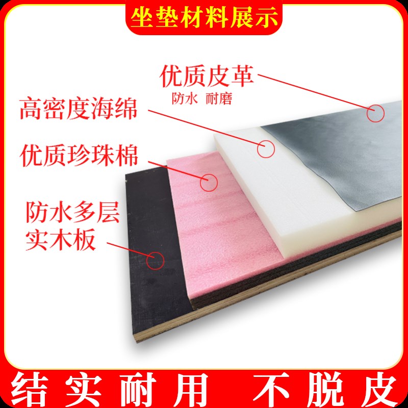 电三轮车坐垫坐板防水防晒带木板通用加厚皮革座椅海绵垫靠背座垫