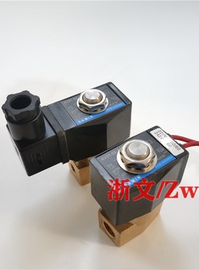 电磁阀AV41-02-3 AV41-02-4 5 AV41-02-6 ER KR 02E铜体常闭