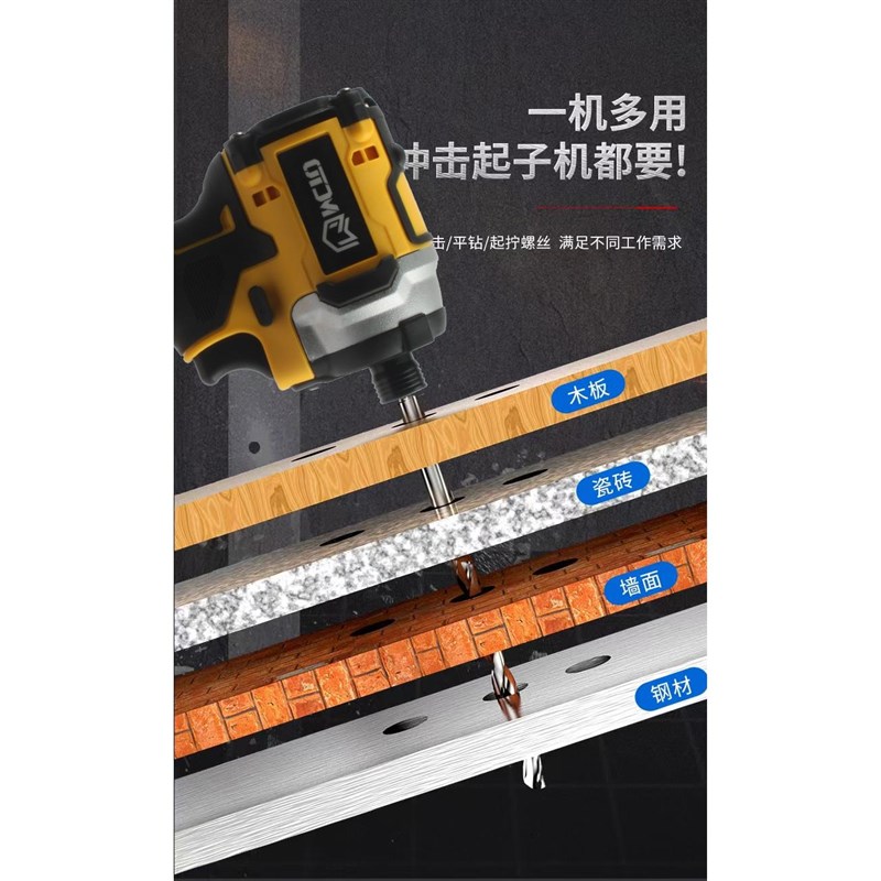 起子机无刷电钻多功能电动螺丝刀大功率电动扳手冲击起拧螺丝神器