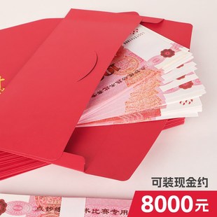 三益红色慰问金信封慰问金红包奖金助学金奖学金空白珠光定制logo