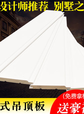白色护墙板墙h裙桑拿板烤漆扣板阳台吊顶板欧式背景墙实木墙围防