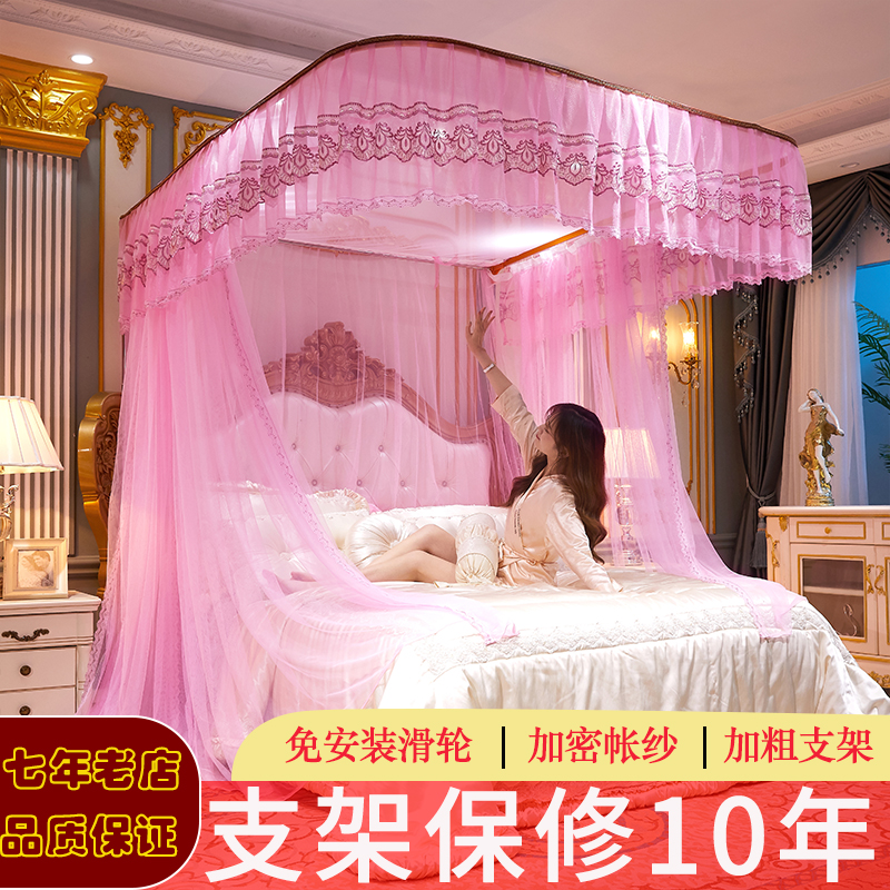 U型轨道蚊帐三开门导轨公主风1.5m1.8米2m双人床加密宫廷婚庆家用