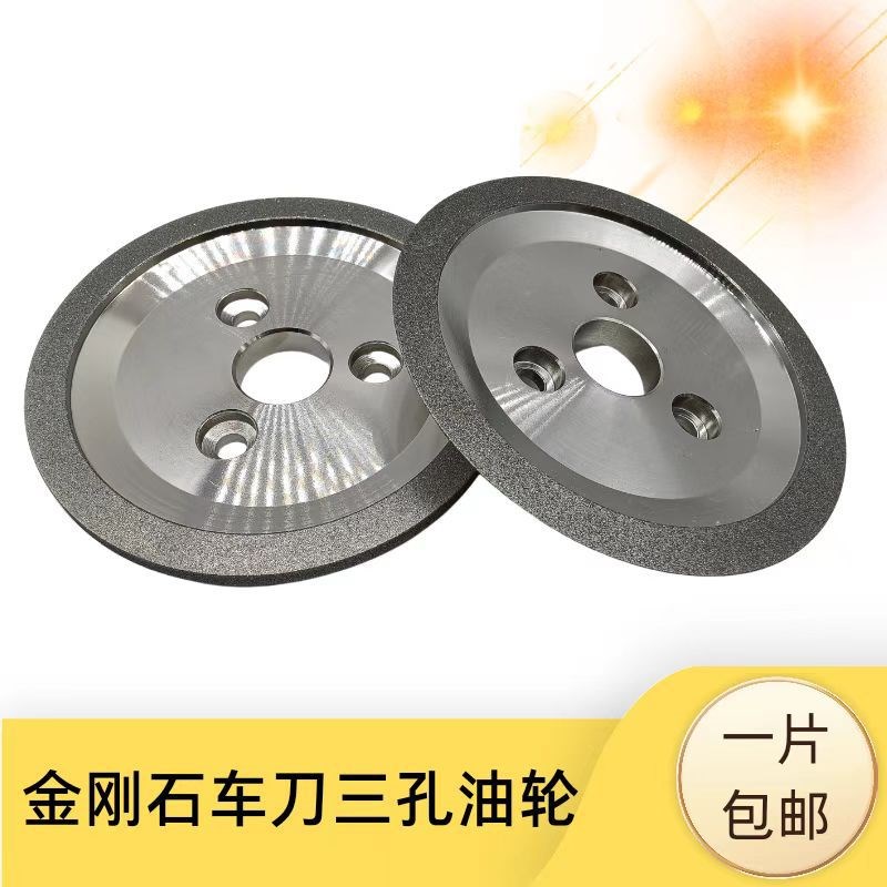 碟形三孔定位砂轮树脂电镀金刚石砂轮厂家供应质量稳定切割