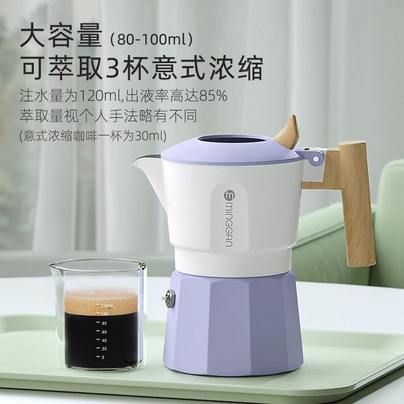 鸣感双阀摩卡壶增压咖啡壶户外露营家用复古欧式意式浓缩咖啡器具