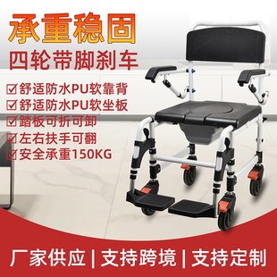 外销供货老人带轮坐便椅浴室洗澡凳轮椅沐浴椅子卫生间孕妇大便椅