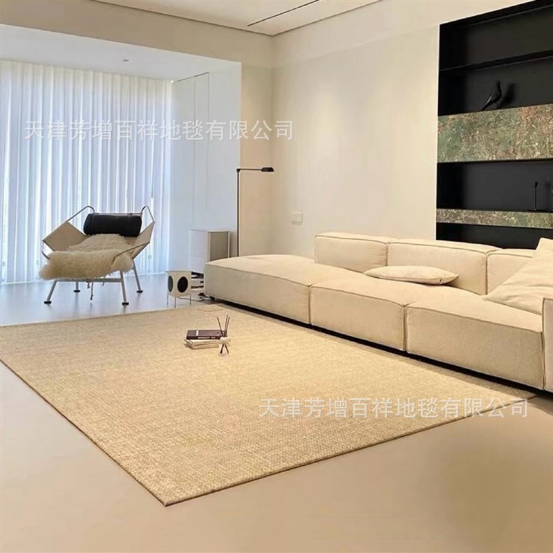 严选新西兰羊毛地毯客厅高级感现代极简侘寂风素色耐脏卧室地垫