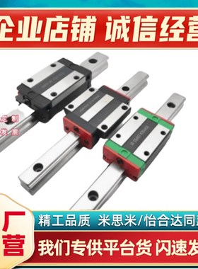 直线导轨 C-SH2R C-SHRL C-SHR30-220 280 340 400 460 520 580