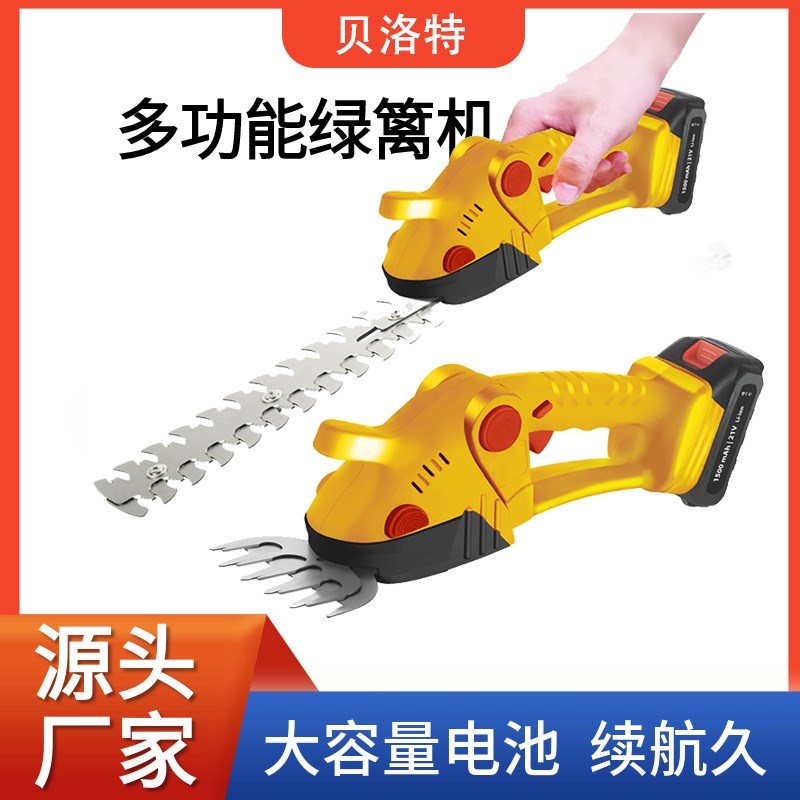 充电式绿篱机便携修剪机无线篱笆剪剪刀茶树修枝锯电动修枝剪