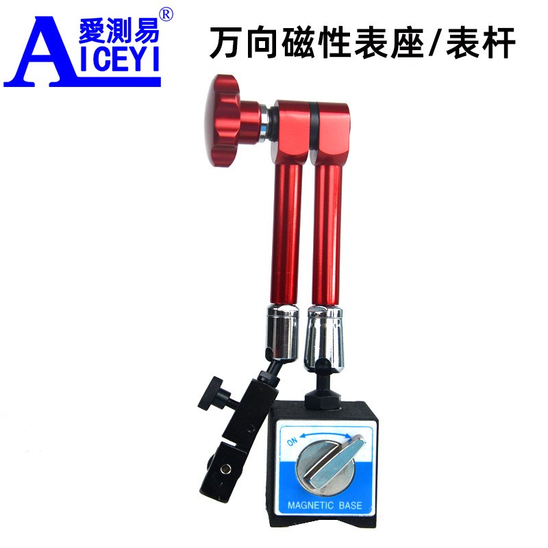 杠杆表百分千分表0-0.8一套 内径量表校小表盘高精度磁力万向表座