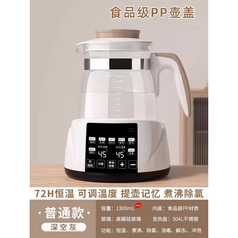 电热烧水壶热水家用恒温泡茶专用全自动智能保温一体煮开水器小型