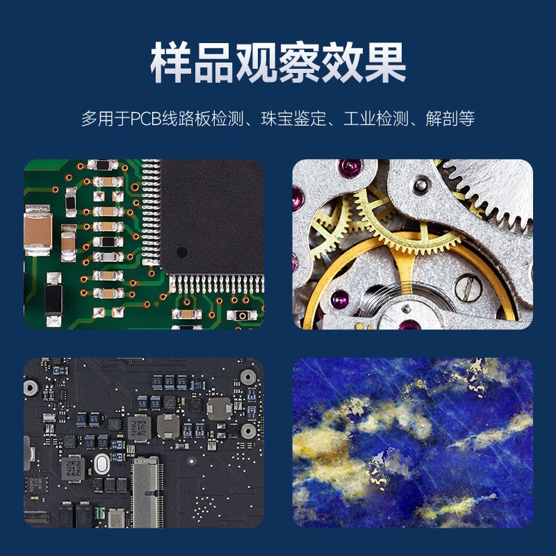 三目体视显微手机维修光学放大光学显微镜连续变倍专业体式显微镜