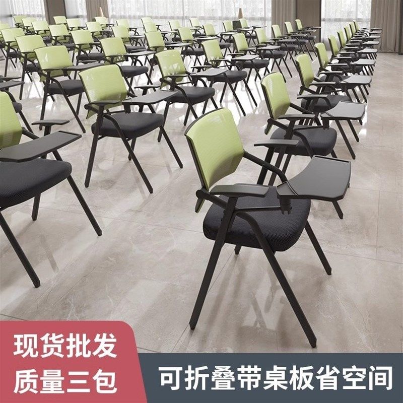 培训椅带桌板会议培训室桌椅一体凳子可折叠椅子办公写字板会议椅