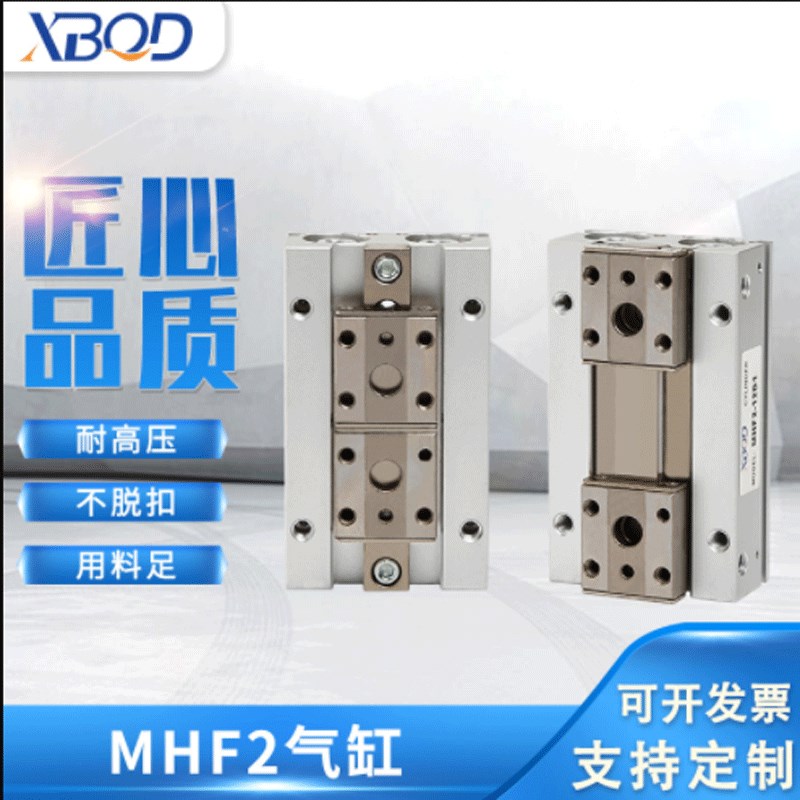 标准手指气缸铝合金缸体活塞杆作用气缸元件 MHF2-8D/12D/16D/20D