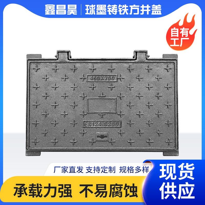 厂家直供球墨铸铁水表箱  电力检查井盖铸铁弱电路灯手孔方井盖