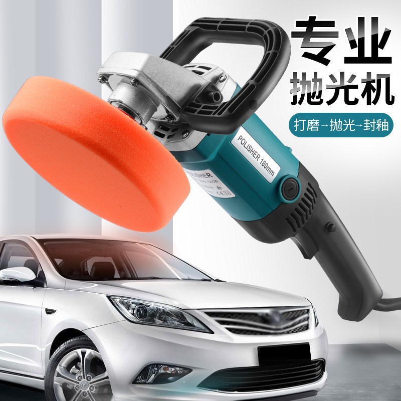 汽车抛光机车用美容封釉机瓷砖木地板大理石打蜡机手持电动打磨机