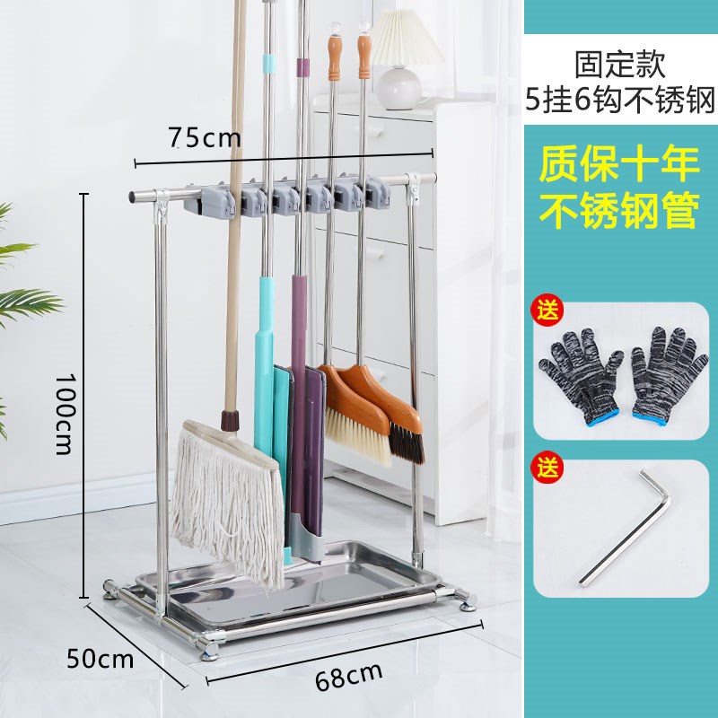 不锈钢拖把架扫把架挂可移动置物架免打孔挂钩卫生间沥水整理工具