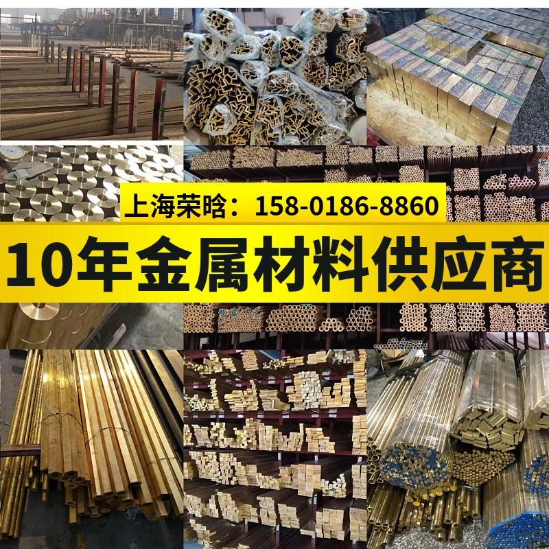 现货C3604 C3602 C3601铅黄铜棒HPB59-1铅黄铜板光亮铜棒铜管可定