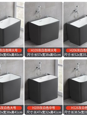 A9L灰色洗拖把池地盆家用阳台陶瓷拖布池防溅水大号倒水墩布池