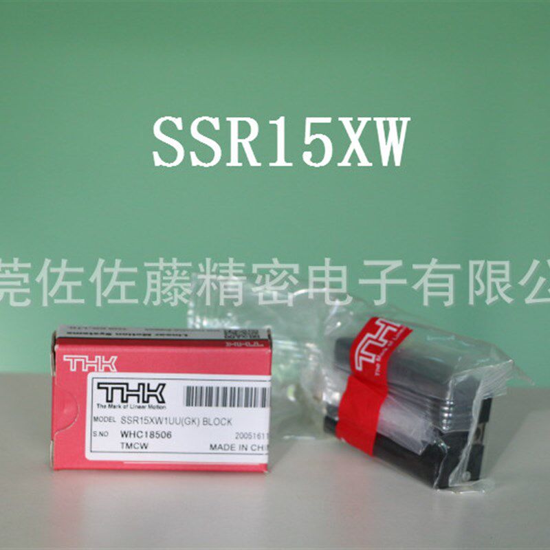 THK导轨滑块SSR15XW SSR2B0XW SSR25XW SSR30XW
