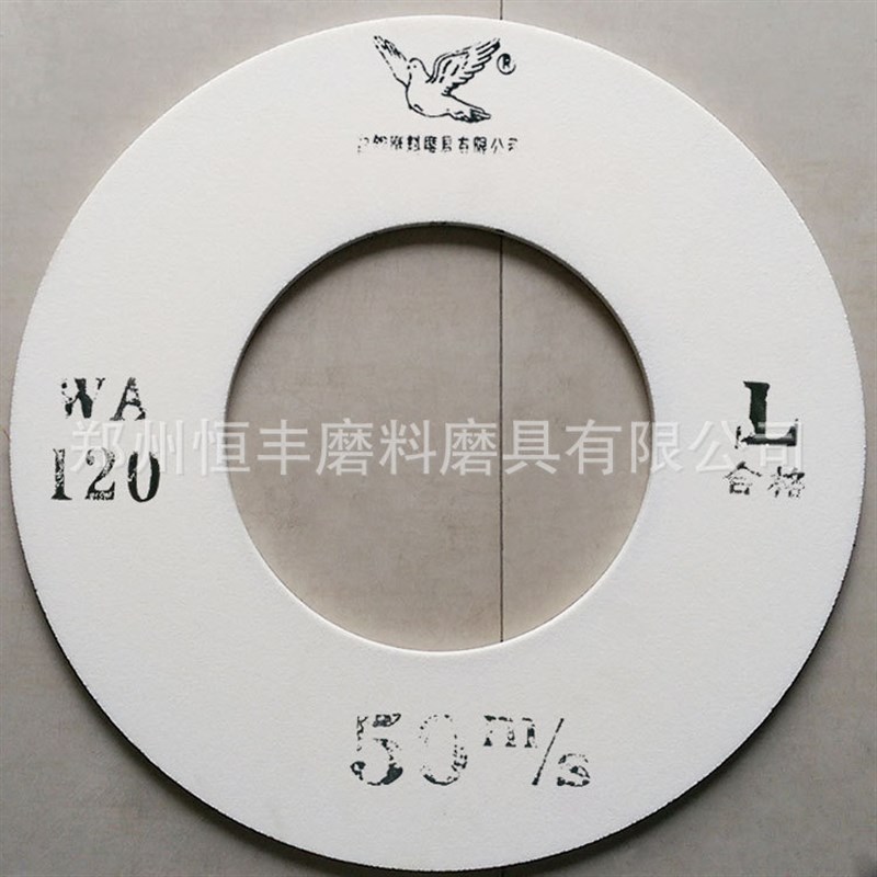 白刚玉砂轮400*10*203WA高速砂轮片