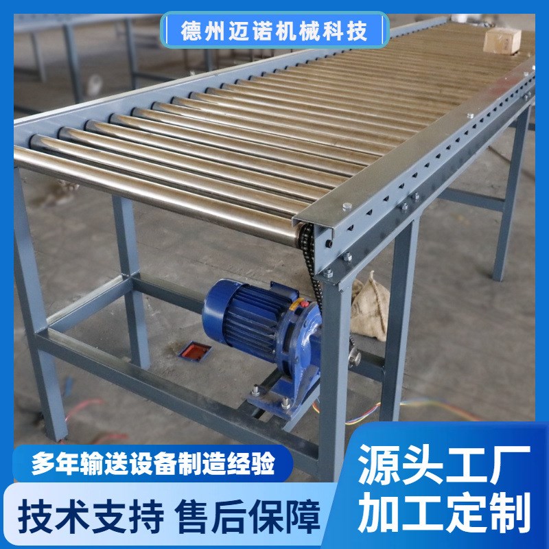 动力辊道传输机 变频调速不锈钢有动力辊筒线 滚筒地滚输送机定制
