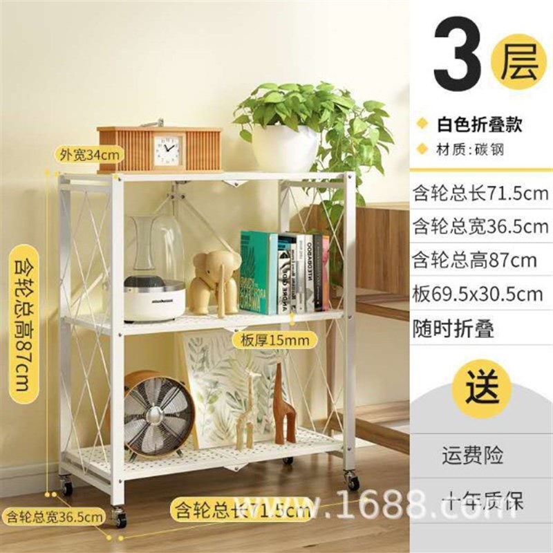 免安装落地式折叠厨房客收纳 z架可移动带轮微 置物架