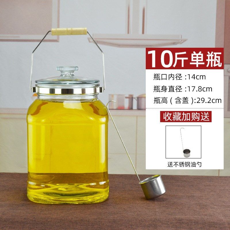 装油瓶 厨房 家用大号玻璃油壶防漏储油罐大容量5l花生油食用油桶