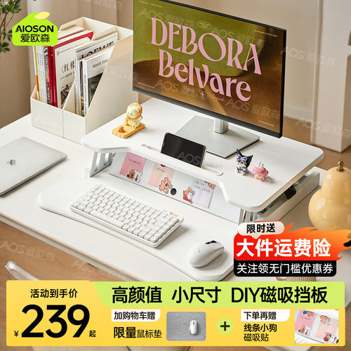 元气满满【元气桌】高颜值小体积