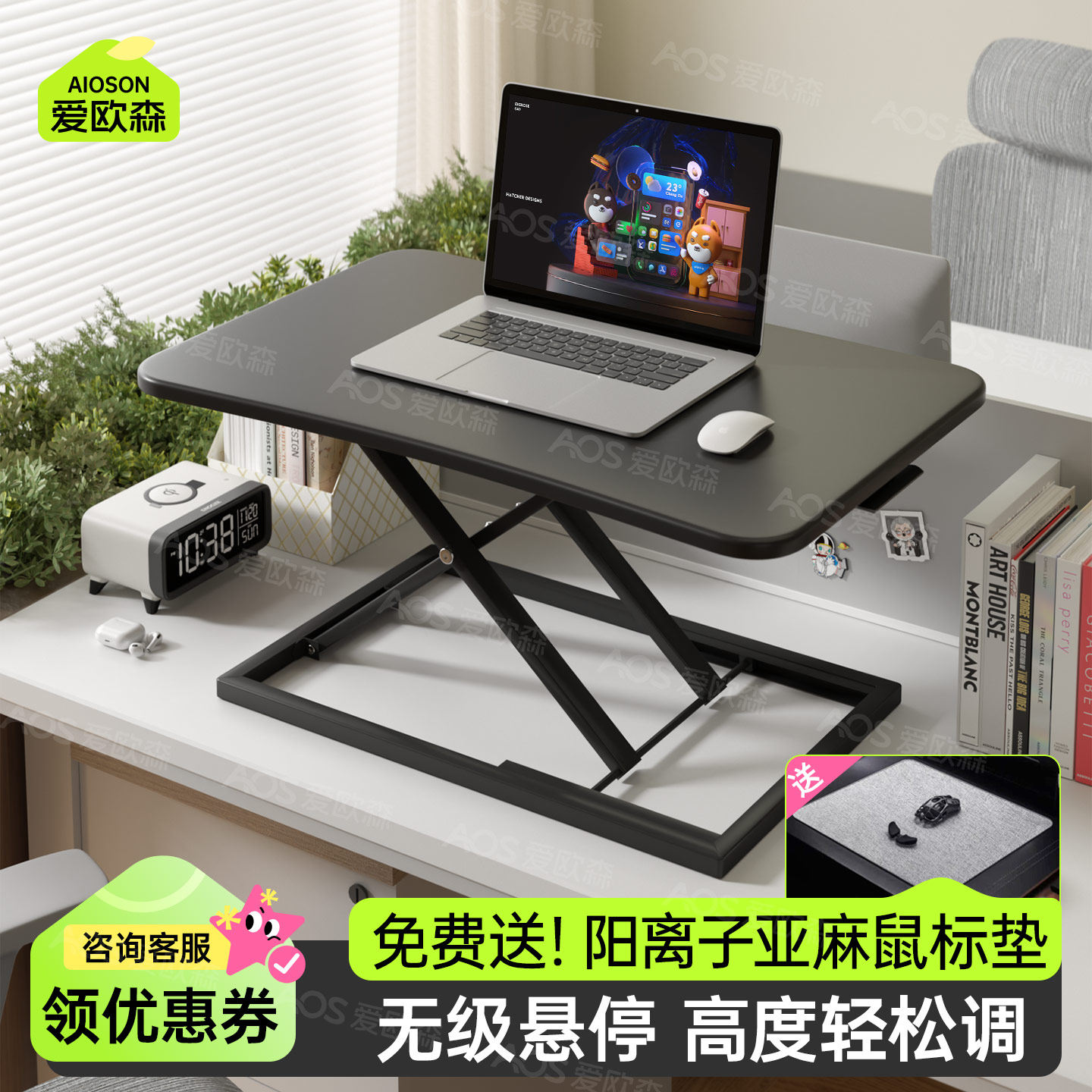 ��������֧��վ��ʽ�������湤��̨�칫�ұʼǱ�̨ʽ��ʾ�����߼� 98.43Ԫ