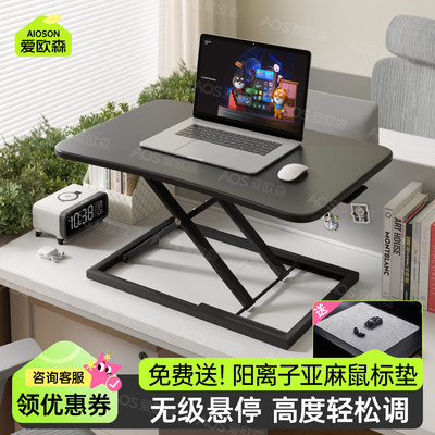 免安装*轻松升降*稳固不晃