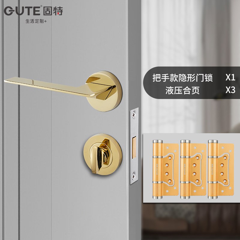 固特隐形门合页子母免开槽液压缓冲闭门器自动关门回弹簧闭门铰链