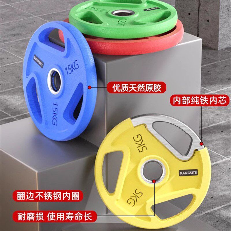 铸铁杠铃片大孔小孔配重片铁饼手抓1.25kg25公斤包胶哑铃片