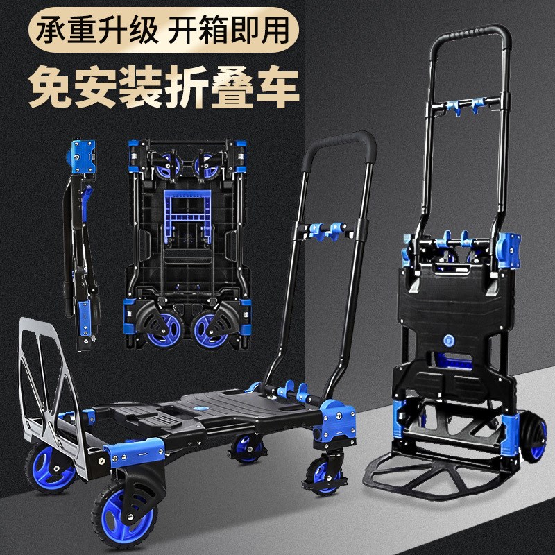 顺和小推车拉货手推搬运车平板车拉车折叠便携家用车载手拉小拖车