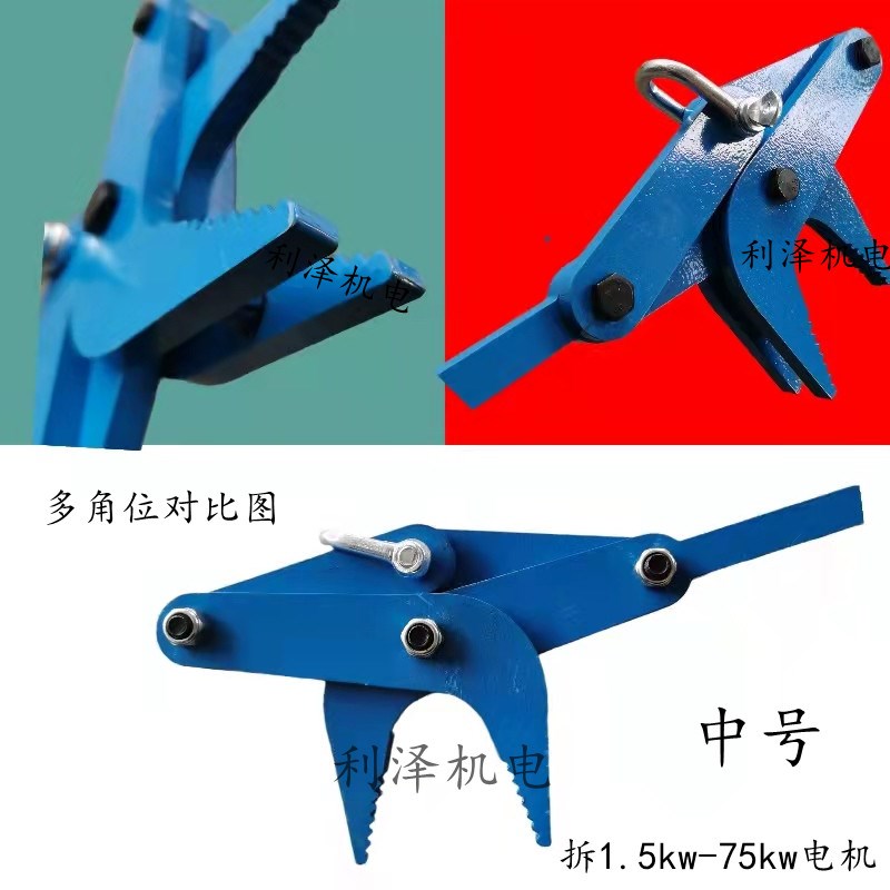 1VPR电机铜线漆包线拔线夹子拆线拉拔线钳拉抓钩子拆线机维修电机