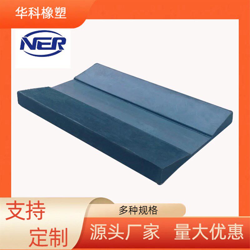 钢卷鞍座橡胶缓冲块U型橡胶枕 铝卷运输v型垫现货供应