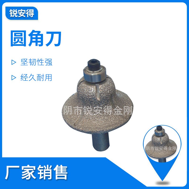 钎焊金刚石磨头圆角刀倒角伞型石英石刀头木工台面修边罗马圆角刀